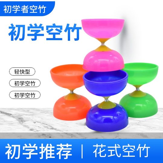 空竹学生专用空竹大全专卖空竹初学者儿童小学生扯铃双头专业空竹