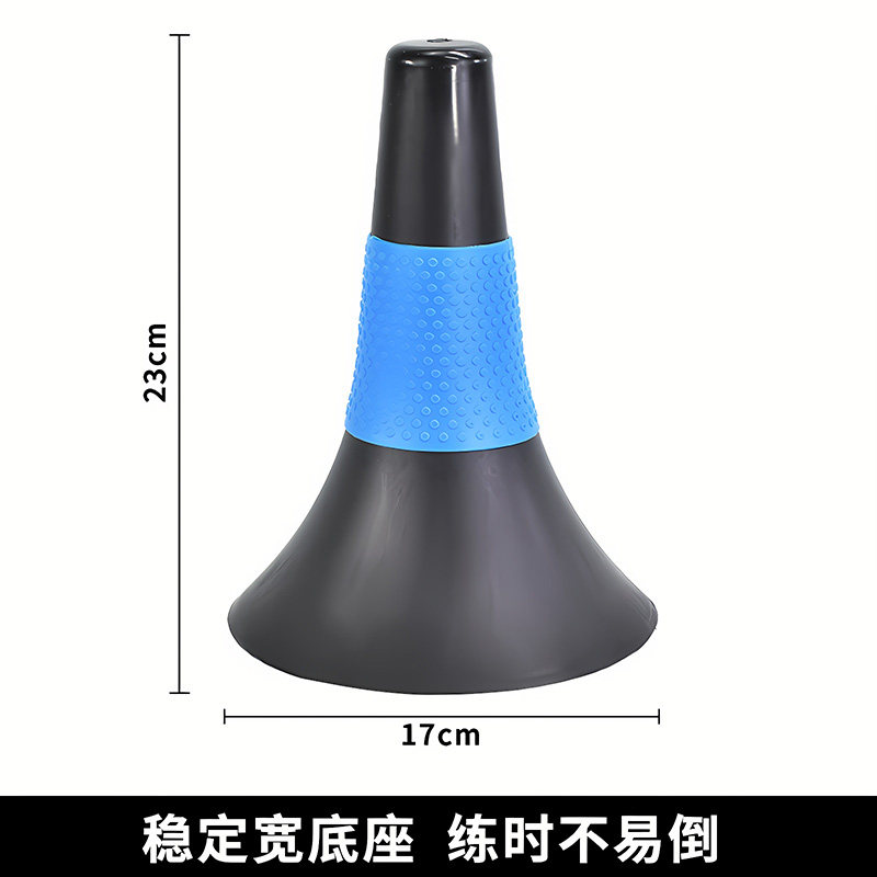 篮球训练辅助器材多功能喇叭筒标志桶障碍物儿童篮球控运球锥形桶