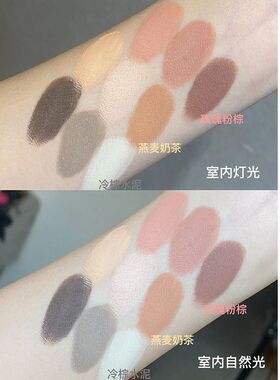 燕麦云朵九色眼影盘低饱和燕麦奶咖大地色哑光高光腮红修容一体盘