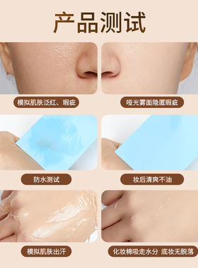 kekemood融肤标油皮持妆粉底液持久遮瑕防油云柔无粉痕粉底霜