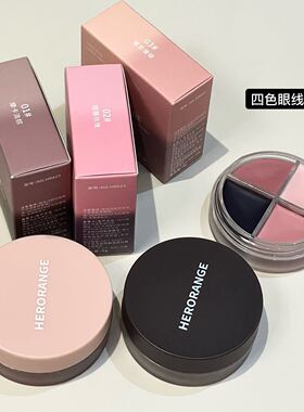 四色眼线膏~HERORANGE星眸雾绒持妆眼线膏自然勾勒高光卧蚕眼影