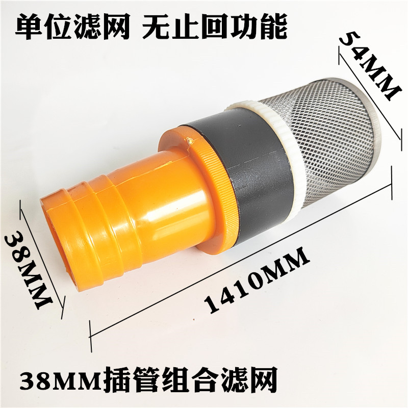 1寸插管滤网1.5寸2寸组合滤网皮管滤网油泵加油机进油过滤网粗网-图3