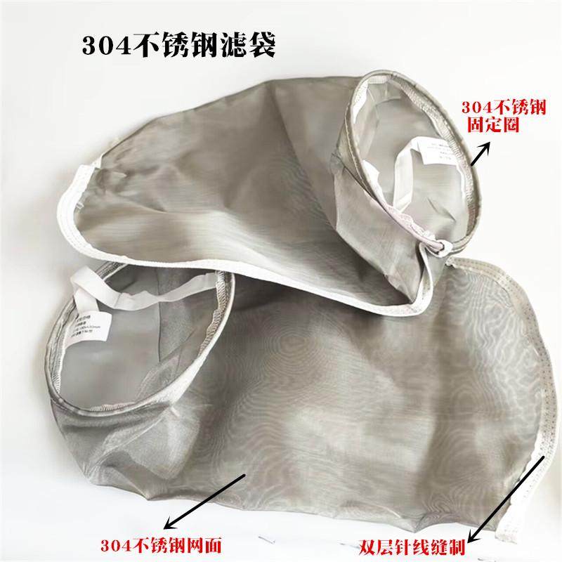 304不锈钢滤袋1号2号4号柴油汽油液压油污水油漆液体过滤袋过滤网,淘宝优惠券,粉丝福利购,淘宝优惠卷