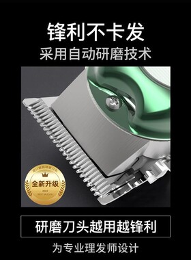 奥克斯理发器专业电推剪