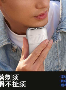 朗威双刀头全身水洗剃须刀