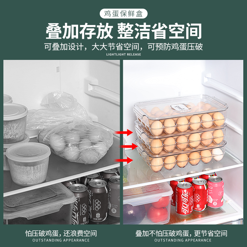 冰箱放鸡蛋的收纳盒厨房抽屉式食品保鲜盒专用冰箱用鸡蛋收纳架托