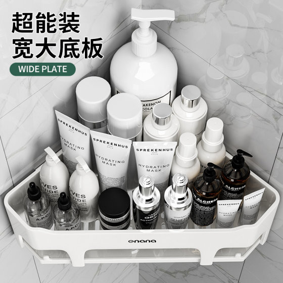 No-punch bathroom wall-mounted corner storage rack