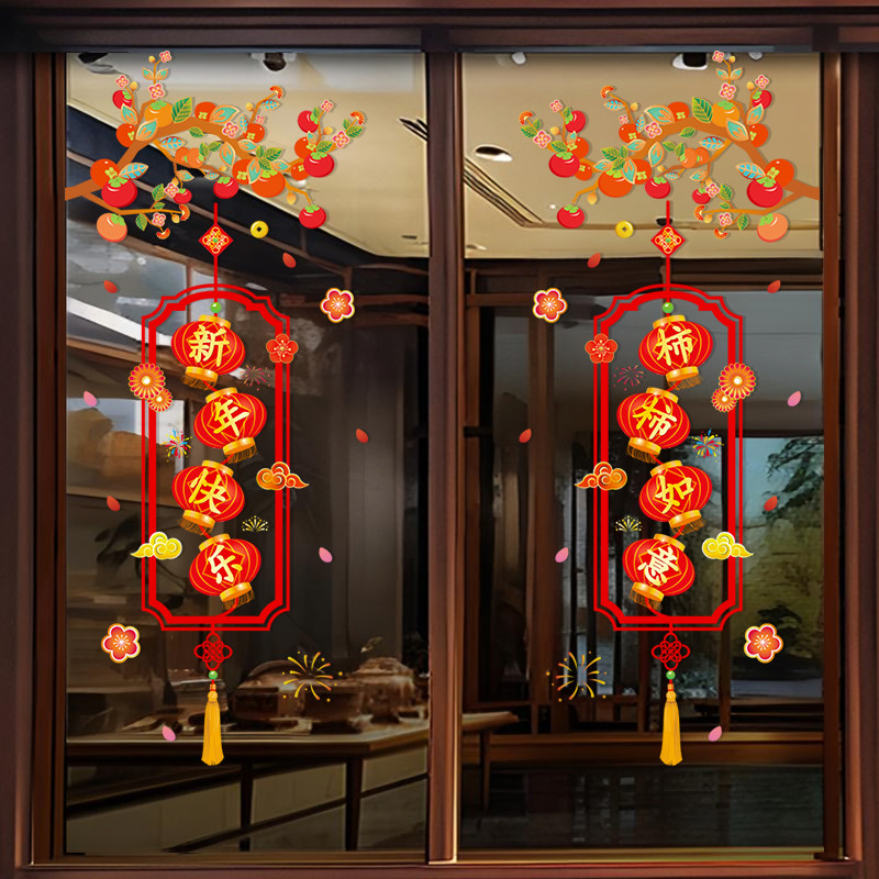 马年新年玻璃门贴纸静电贴2026春节店铺装饰橱窗贴过年布置墙贴画,淘宝优惠券,粉丝福利购,淘宝优惠卷