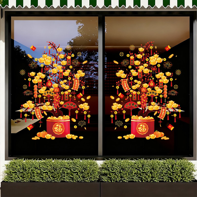 马年新年玻璃门贴纸静电贴2026春节店铺装饰橱窗贴过年布置墙贴画,淘宝优惠券,粉丝福利购,淘宝优惠卷