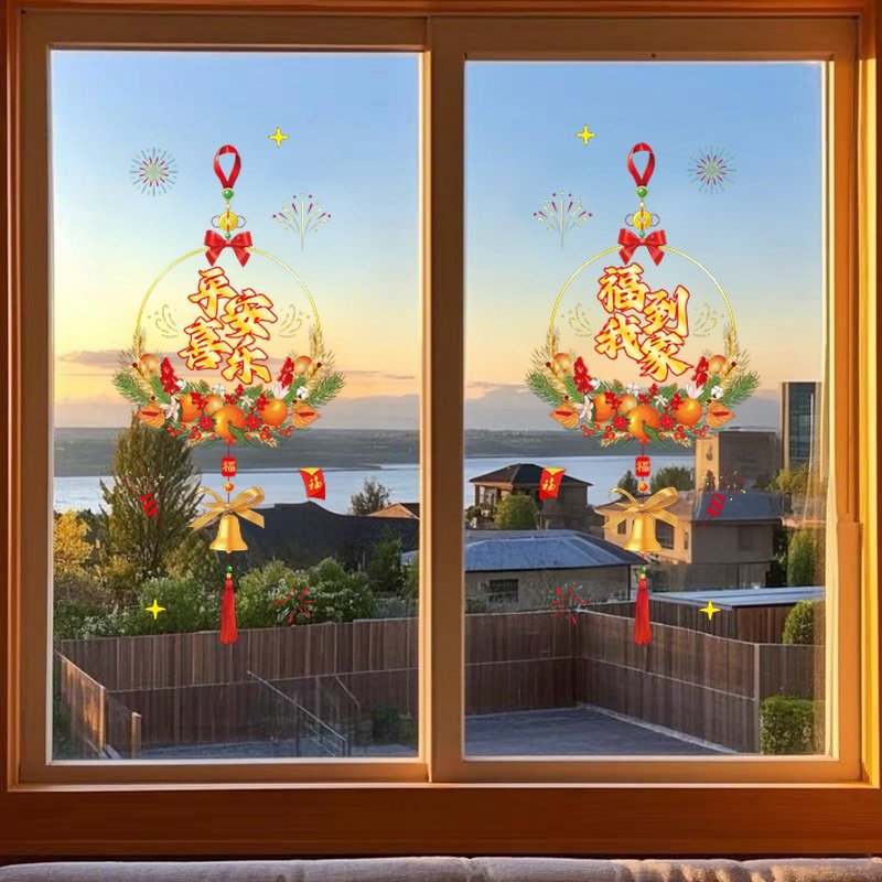 2026新款马年窗花玻璃贴纸静电新年春节双面元旦年画装饰贴画贴膜,淘宝优惠券,粉丝福利购,淘宝优惠卷