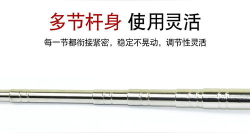 伸缩教鞭教学指挥教棒教棒教棍教杆毛毡头教鞭1米1.2米伸缩教鞭笔触控白板黑板触摸教学教杆教棍教师教鞭笔 - 图2