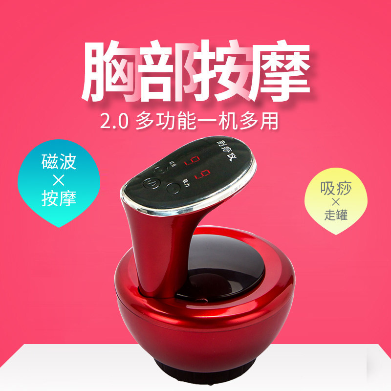  御羊爱上霖按摩器材