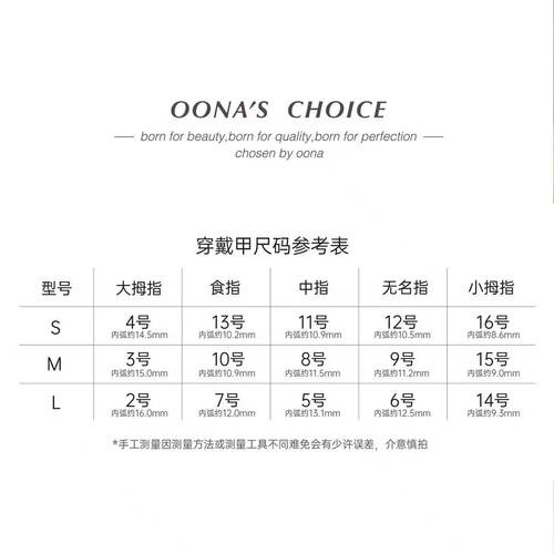 【素颜】超润质感裸色百搭气质甘露寺美甲冰透色纯欲杏仁甲穿戴甲 - 图2