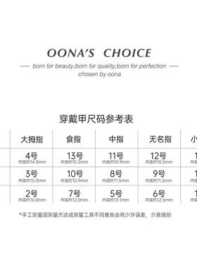 梵高艺术感日常简约短甲穿戴甲