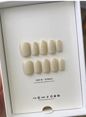 秋冬简约纯色带建构美甲穿戴甲