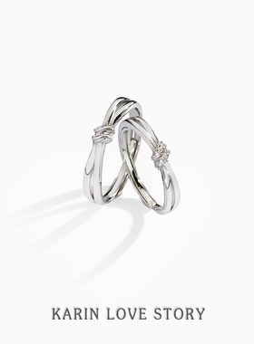 KARIN卡琳同心结对戒情侣款纯银999足银戒指原创轻奢小众设计刻字