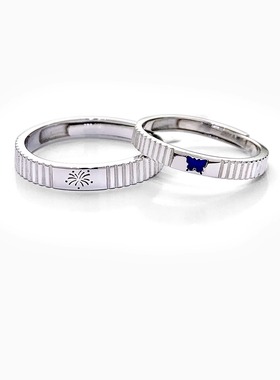 卡琳KARIN情侣对戒足银999