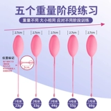 费莱欧 Печка нижняя мышечная реабилитация устройства вагинального гантеля послеродовой частные детали