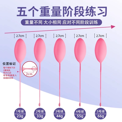 费莱欧 Сияющий шарик влагалищный гантель гантели Caiger Ball Basin нижний прибор для восстановления мышц после родов