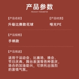 Новый стиль конкурса Huaqi Черлидинг команда