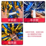 Прямая ручка La Lam Ball Lara Team Hand Flower La La La La La La La La La La La, показывающий мяч, державших цветочниц, чтобы встряхнуть цветочные танцы