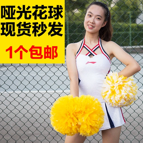 Matte Flower Ball Team La La Team Team Ранд рука руками Shake Flower Dance Performance