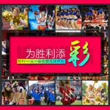 La La Flower Ball Lara Команда шокирующая цветочная площадь танце