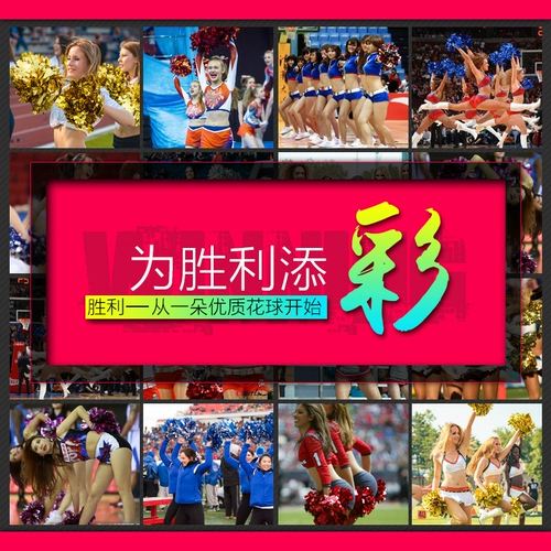 La La Flower Ball Lara Команда шокирующая цветочная площадь танце