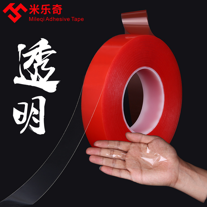 米乐奇透明万次纳米魔力无痕强力超薄手机维修换液晶屏幕外壳辅助贴双面胶带不留痕高粘度玻璃墙面春联固定宽 - 图1