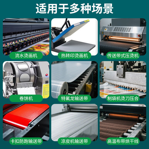 米乐奇特氟龙胶带耐高温电路板用绝缘防高温防烫隔热防火耐磨耐热阻燃切袋机真空机包装封口布胶布铁氟龙胶带 - 图3