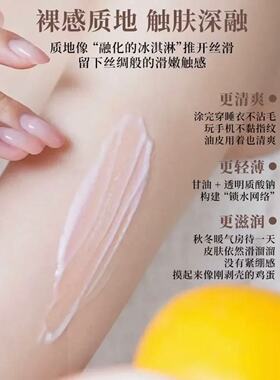 坤尚莉红石榴手霜保湿留香250ML