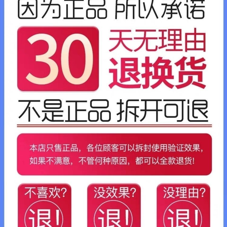 厦之宝氨糖凝露正品e套装缓解颈椎v纳米氨糖涂抹外用厦门导游推荐-图2