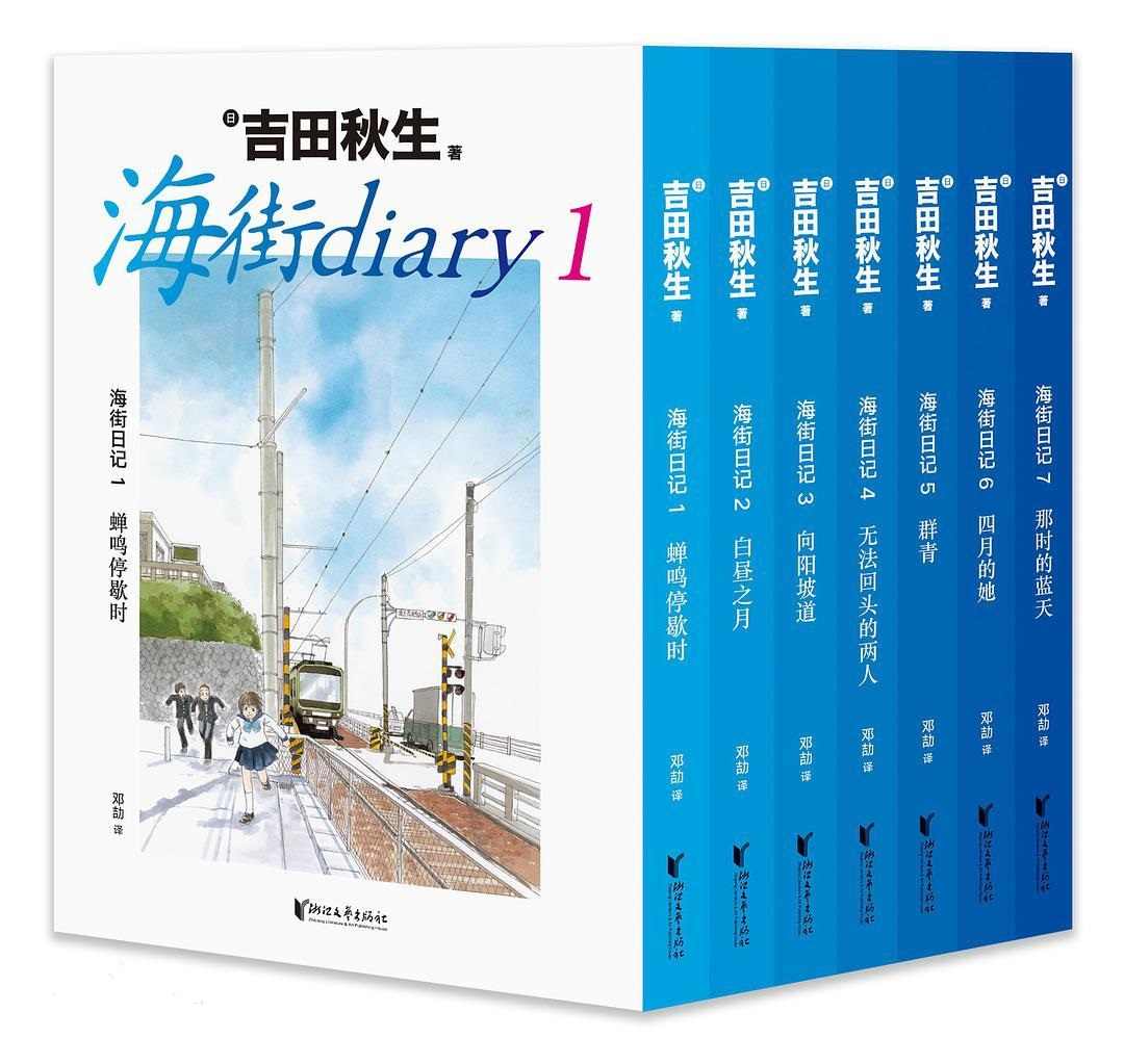 吉田秋生 新人首单立减十元 21年7月 淘宝海外 吉田秋生 新人首单立减十元 21年7月 淘宝海外