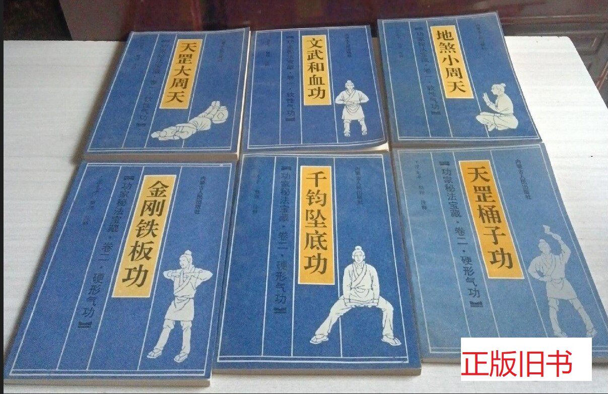 天罡大周天 Top 100件天罡大周天 22年11月更新 Taobao 天罡大周天 Top 100件天罡大周天 22年11月更新 Taobao