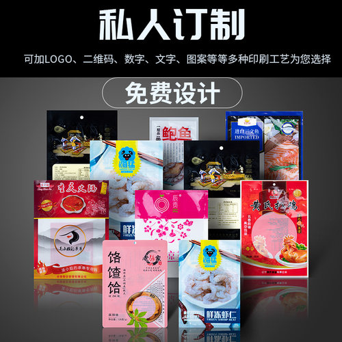 尼龙真空袋光面食品袋耐高温包装袋冷冻保鲜熟食袋塑封袋封口机袋 - 图2
