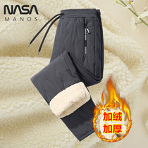 nasa winter cotton pants male section thickened lamb suede plus fattening up and down outside wearing warm loose casual pants