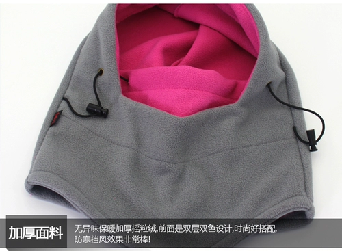 Зимняя ветрозащитная шапка подходит для мужчин и женщин, электромобиль для велоспорта, детская маска, флисовый лыжный удерживающий тепло защищающий от холода шлем