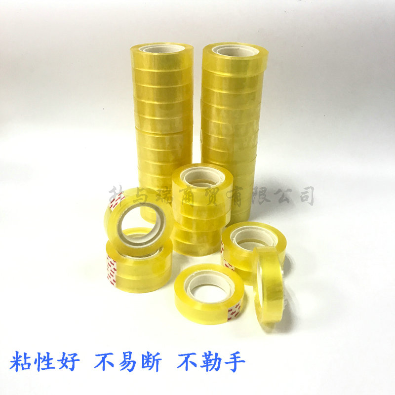 文具胶带透明小胶带11mm17mm小芯胶纸办公用品高粘性学生胶布纸 - 图2