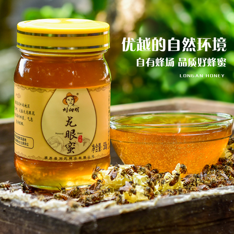 刘向明龙眼蜜 揭西刘氏蜂业广东农家自产天然土蜂蜜 桂圆春蜜500g - 图2