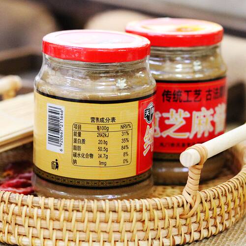 湖北天喜纯芝麻酱热干面调料火锅蘸料调味品450g*2瓶  包邮 - 图0
