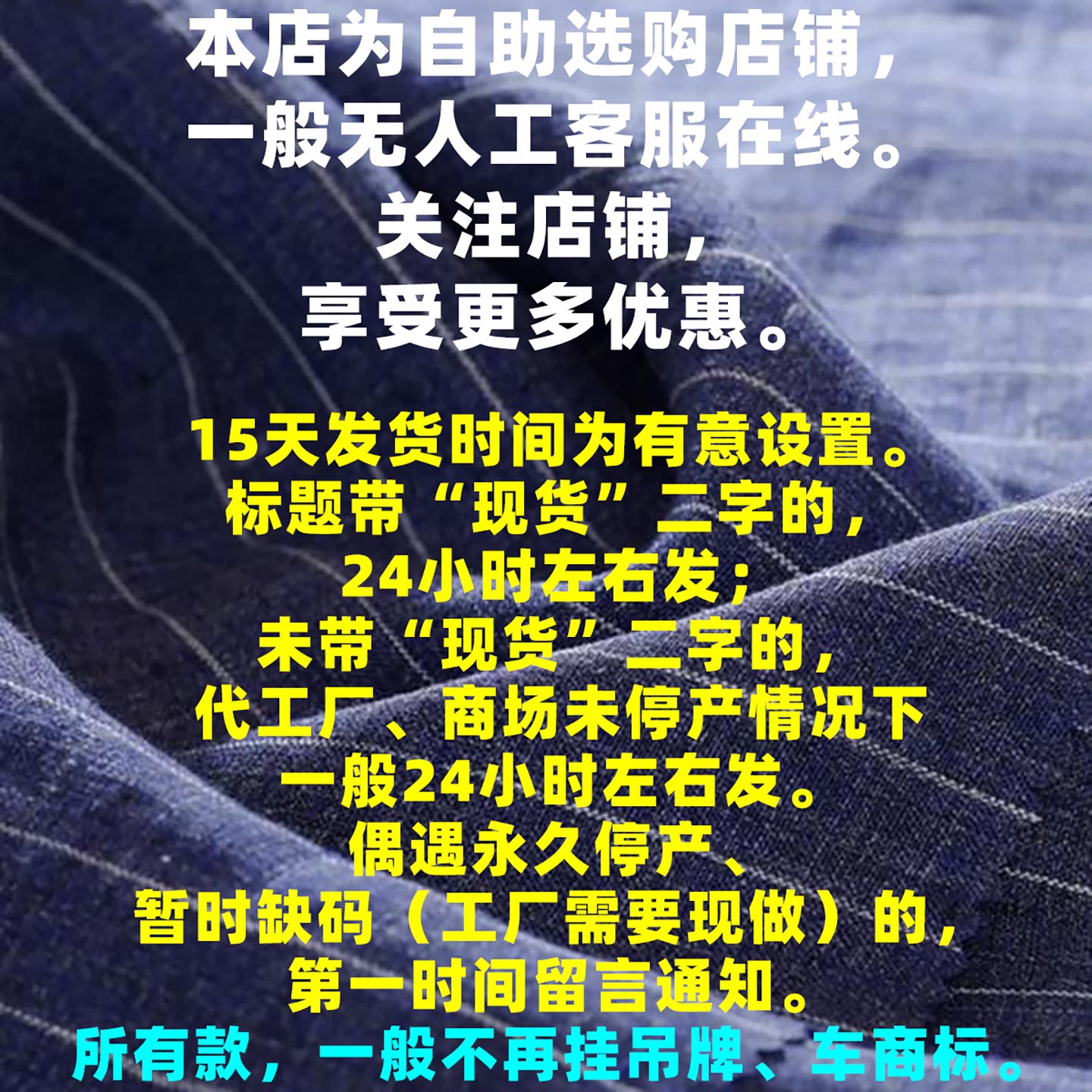 Plock's new ready-made men's jacket, coat, business casual spring and summer suit, commuter executive sun protection suit 1