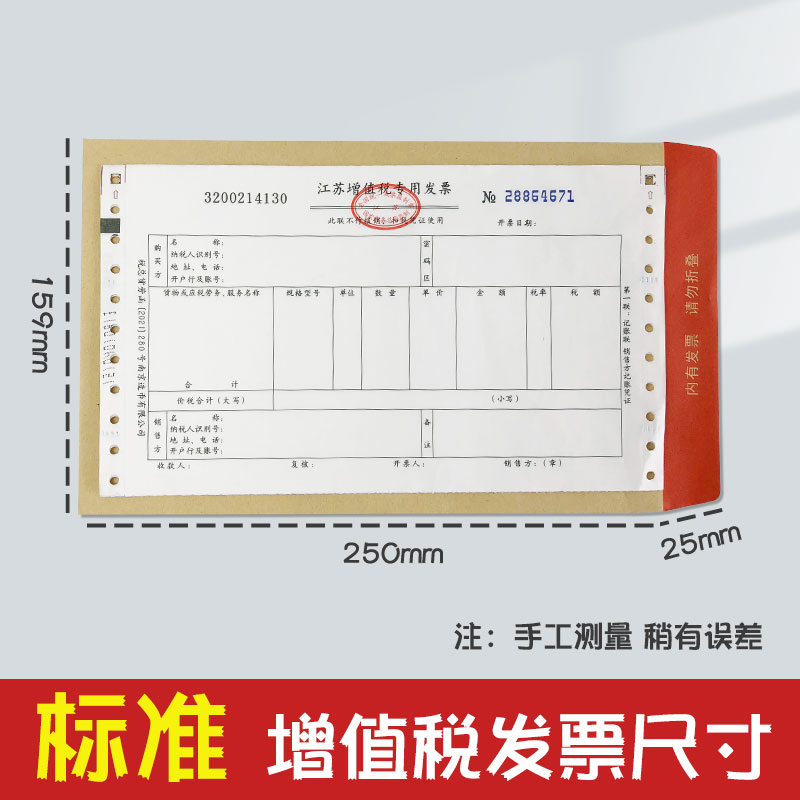 增值税专用信封加厚发票袋税票专用袋黄色牛皮纸票据袋收纳袋A5白色增票袋纸袋批发定制印刷logo大号简约定做 - 图1