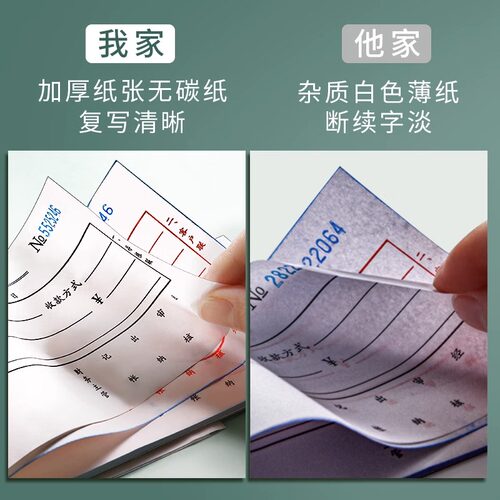 青联二联收款收据批发三联收据多栏式两联单据本2联3联收据本54k收款本现金收剧单据无碳复写手写二连三连单-图2