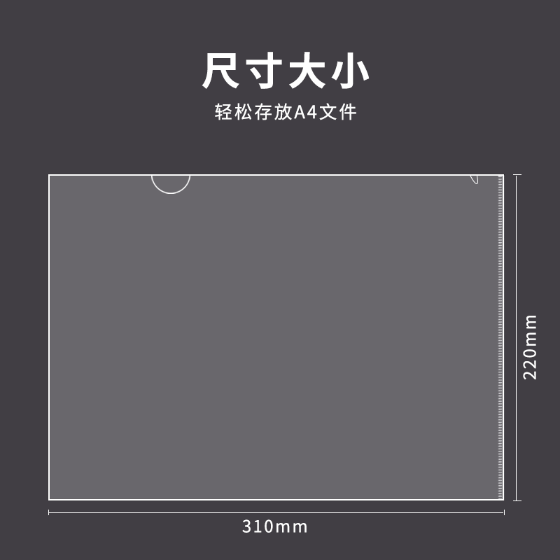 L形文件夹插页透明L型A4加厚防水单片夹开口l夹二页夹简历保护套资料试卷夹层单页学生塑料文件套档案夹定制-图3