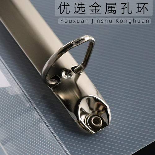 A4活页夹透明打孔夹A4纸外壳四孔文件夹塑料大容量两孔夹二孔三孔双孔夹资料夹11孔2孔3孔4孔试卷收纳多功能 - 图2