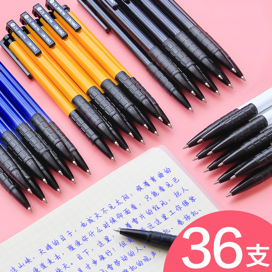 得力圆珠笔蓝色学生按动笔0.7mm办公油笔油性按动式原珠圆株元珠圆柱原子笔6546批发办公笔心教师专用商务_虎窝淘