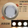 LED downlight spotlight 3W gold 8 cm champagne color thick material local gold anti-glare downlight 5W7W three-color light