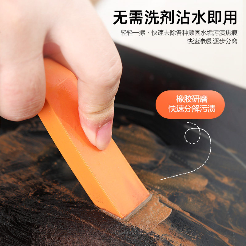 日本进口 Aisen KS454 橡皮百洁擦 橡胶去污擦 天猫优惠券折后￥23.9包邮（￥25.9-2）