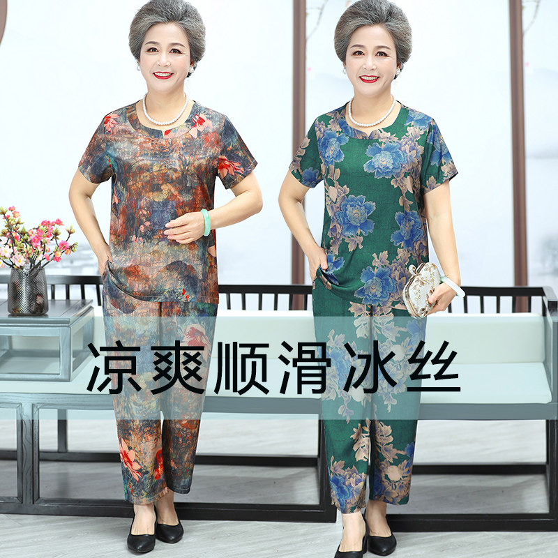 北极绒冰丝2022年新款夏季睡衣 北极绒伊紫睡衣/家居服套装