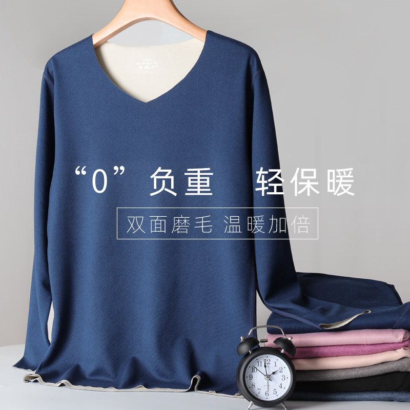 北极绒德绒无痕保暖内衣男士棉毛衫 北极绒伊紫保暖套装